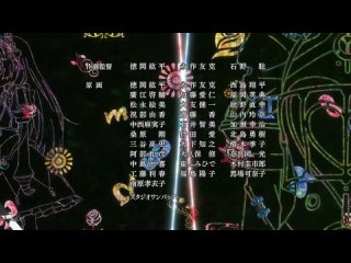 hitsugi no chaika:avenging battle(tv-2) coffin of princess chaika(tv-2) episode 8.[jam trina d(anidub)]