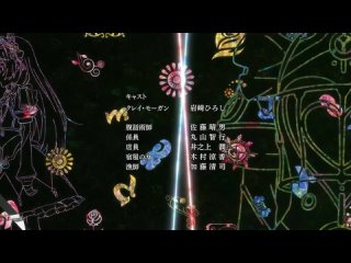 hitsugi no chaika:avenging battle(tv-2) coffin of princess chaika(tv-2). episode 3 [jam trina d(anidub)]
