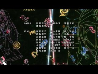hitsugi no chaika:avenging battle(tv-2) coffin of princess chaika(tv-2) episode 9.[jam trina d(anidub)]