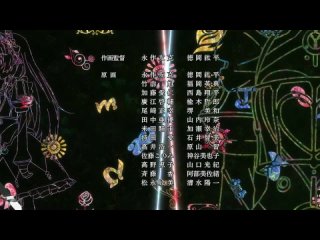 good-zona ru hitsugi no chaika:avenging battle(tv-2) coffin of princess chaika(tv-2). episode 1 [jam trina d(anidub)]